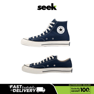 CONVERSE (พร้อมส่ง) CHUCK 70 RECYCLED RPET CANVAS รองเท้าผ้าใบ - ร้านSEEK ของแท้ 100%