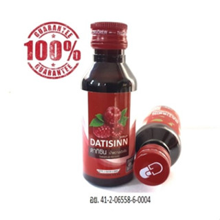 DATASIN ฝาแดง 100% สูตรเข้มข้นปริมาณ 60 ml. (10 ขวด)