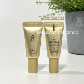 (ครีมลดริ้วรอยร่องลึก 4 ml : exp 07/2025 ) The history of Whoo Radiant Regenerating Wrinkle Repair ⁣