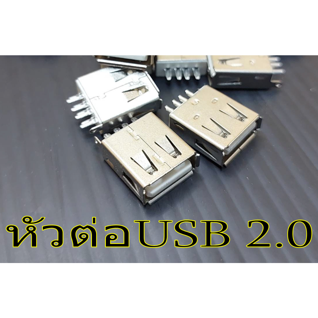 หัวเพิ่มช่องต่อusbสำหรับแอมป์บอดฟ้า2.1และ2.0 ราคาต่อ 1 ชิ้น