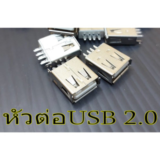 หัวเพิ่มช่องต่อusbสำหรับแอมป์บอดฟ้า2.1และ2.0 ราคาต่อ 1 ชิ้น