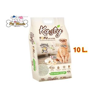 Kasty Tofu Litter 10L. ทรายแมวเต้าหู้ธรรมชาติ (4.54 Kg.) มีเกล็ดละเอียด