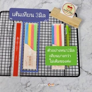 🏠🎂🇹🇭 เทียนวันเกิด 24ซอง สุดคุ้ม 🎂สีสดใส หวานๆ เทียนเกาหลี💞