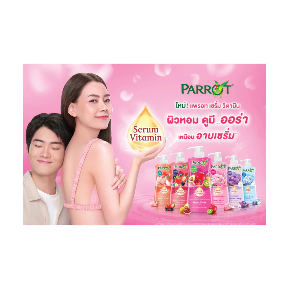 (1แถม1) Parrot Shower Cream Vitamin Serum 450ml. แพรอท ครีมอาบน้ำ เซรั่มวิตามิน 450มล. thumbnail 6
