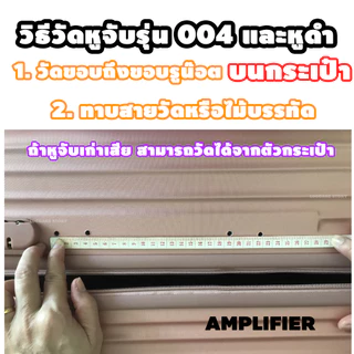 หูหิ้วกระเป๋าเดินทาง อะไหล่กระเป๋า หูกระเป๋าเดินทาง มือจับกระเป๋า