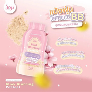 OJI Secret Young Blink Blurring Perfect Translucent Filter Oil Control Powder 50g โจจิ ซีเคร็ท ยัง แป้งฝุ่นโปร่งแสง BB ส