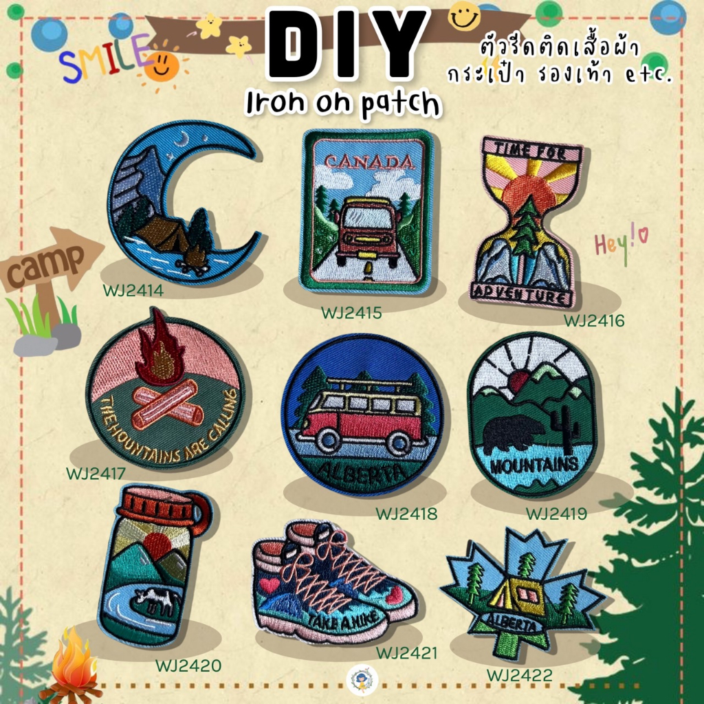 DIY ตัวรีดติดเสื้อผ้า งานเลเซอร์คมชัด ลายแคมป์ปิ้ง รีดกับวัสดุที่เป็นผ้าได้หลากชนิดหรือนำไปเย็บ ปะเสื้อผ้า งานปักผ้า