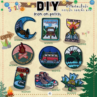 DIY ตัวรีดติดเสื้อผ้า งานเลเซอร์คมชัด ลายแคมป์ปิ้ง รีดกับวัส…