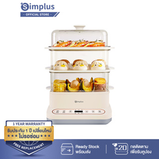 Simplus หม้อนึ่งไฟฟ้า ความจุขนาดใหญ่ 12 ลิตร หม้อนึ่งไฟฟ้าอเนกประสงค์ หม้อนึ่งไฟฟ้าหลายชั้น DZEG001