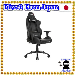 【Direct From Japan】 AKRACING Gaming Chair Desk Chair Black Black Overterture High PU Leather 180 degrees Reclining Home Home Remote 5 Years Warranty