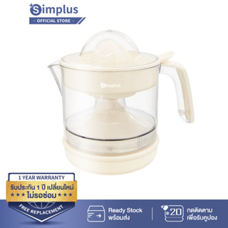 Simplus เครื่องคั้นน้ำส้มไฟฟ้า เครื่องคั้นน้ำผลไม้อัตโนมัติ Juicers ZZJH005