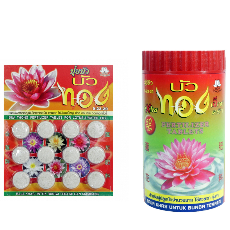 อาหารบัว ปุ๋ยบัว ตราบัวทอง อาหารไม้น้ำ บัวทอง เอ็กตร้า