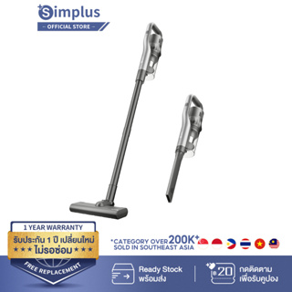 Simplus 12000pa เครื่องดูดฝุ่นมือถือ แรงดูดสูง เครื่องดูดฝุ่นไร้สาย ใช้ในรถยนต์,มาพร้อมการชาร์จที่ทรงพลัง XCQH009