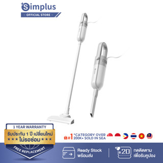 Simplus เครื่องดูดฝุ่นแบบมีสาย 12000pa แรงดูดสูง เหมาะสำหรับอพาร์ทเมนท์ขนาดเล็ก เครื่องดูดฝุ่น XCQI002