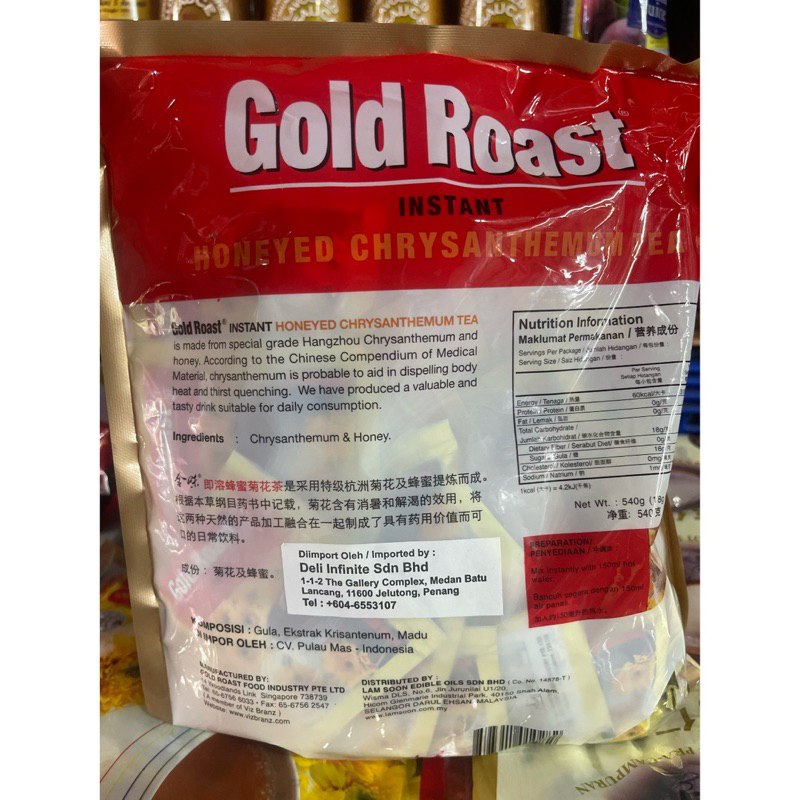 Goldroast ชาเก๊กฮวยผสมน้ำผึ้ง โกลโรสชาเก๊กฮวยสำเร็จรูป พร้อมชง 30 ซอง - รูปที่ 2