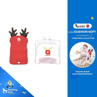 Apramo รุ่น Flippa Cushion Soft เบาะรองซัพพอร์ต Christmas Collection