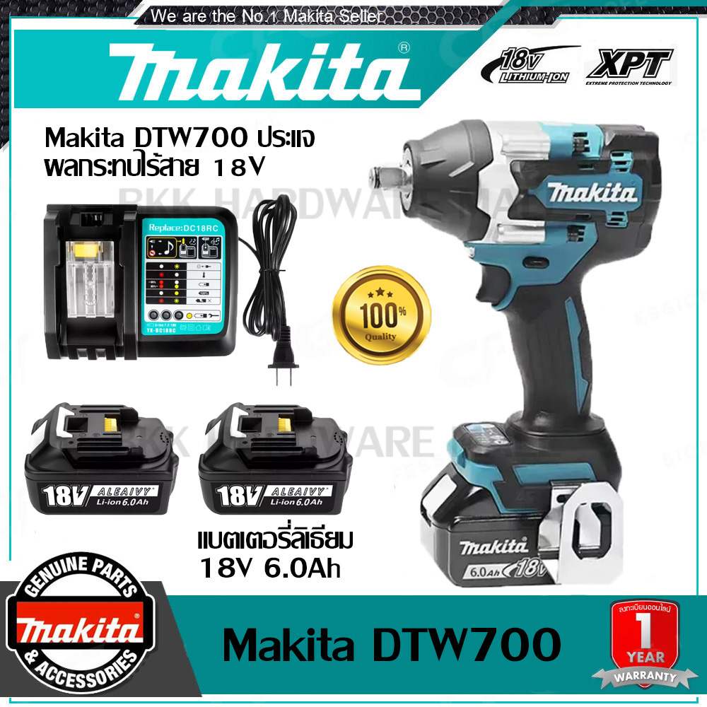 Makita DTW700 ประแจไฟฟ้าแบบชาร์จไฟได้แบบไร้สายประแจผลกระทบแบบชาร์จไฟได้Markita 18V 6.0Ah แบตเตอรี่ลิ