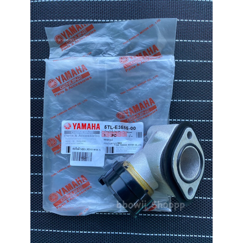 คอหรีดมีโอ สำหรับWave 125คาบู
