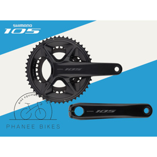 จาน Shimano 105 12 Speed รุ่น FC-R7100 แบบจาน 2 ใบ