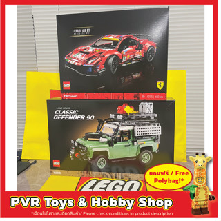 Lego ICONS Technic 10317 42125 Land Rover Classic Defender 90 Ferrari 488 GTE เลโก้ ของแท้ มือหนึ่ง พร้อมจัดส่ง