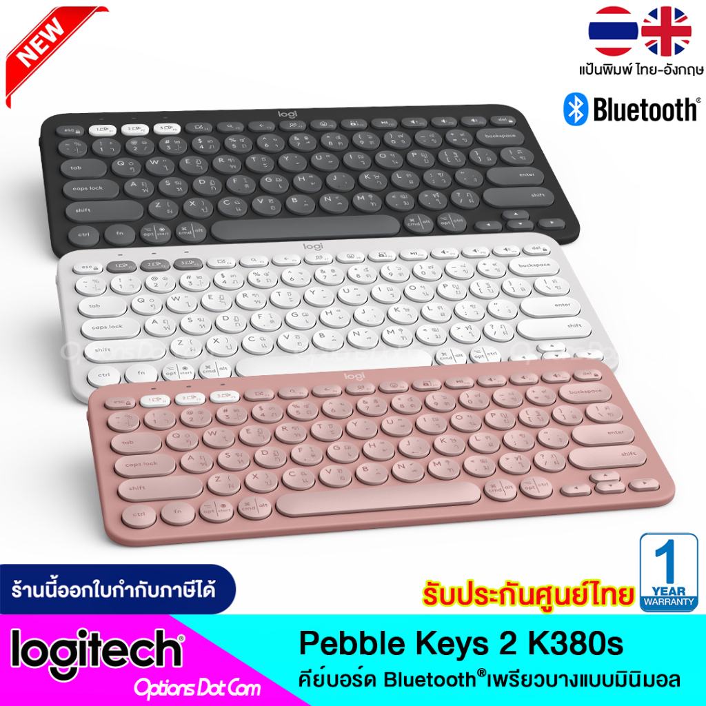 Logitech K380s PEBBLE KEYS 2 Bluetooth Keyboard