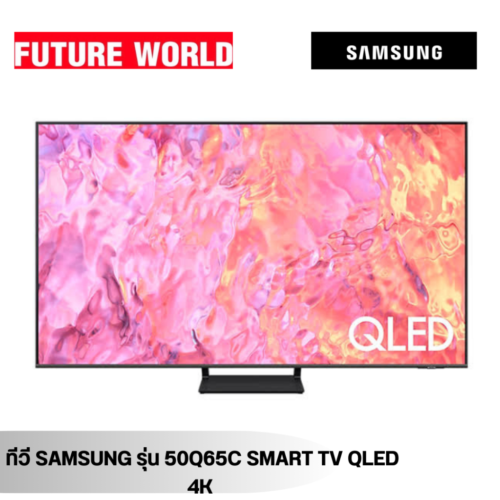 ทีวี SAMSUNG รุ่น 50Q65CA ขนาด 50นิ้ว QLED 4K Smart TV