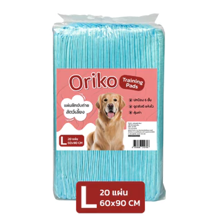 แผ่นรองฉี่สุนัขรุ่นประหยัด ORIKO ซึมซับได้ดี หนา 6 ชั้น ช่วยฝึกขับถ่าย แห้งไว