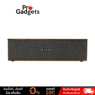 Sunday Wood Bluetooth Speaker ลำโพงไร้สาย