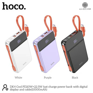 มี มอก. Hoco รุ่น DK4 Powerbank 10000mAh แบตสำรอง ชาร์จเร็ว มีสายในตัว LED DISPLAY PANEL Fast Charge 20W PD+QC3.0