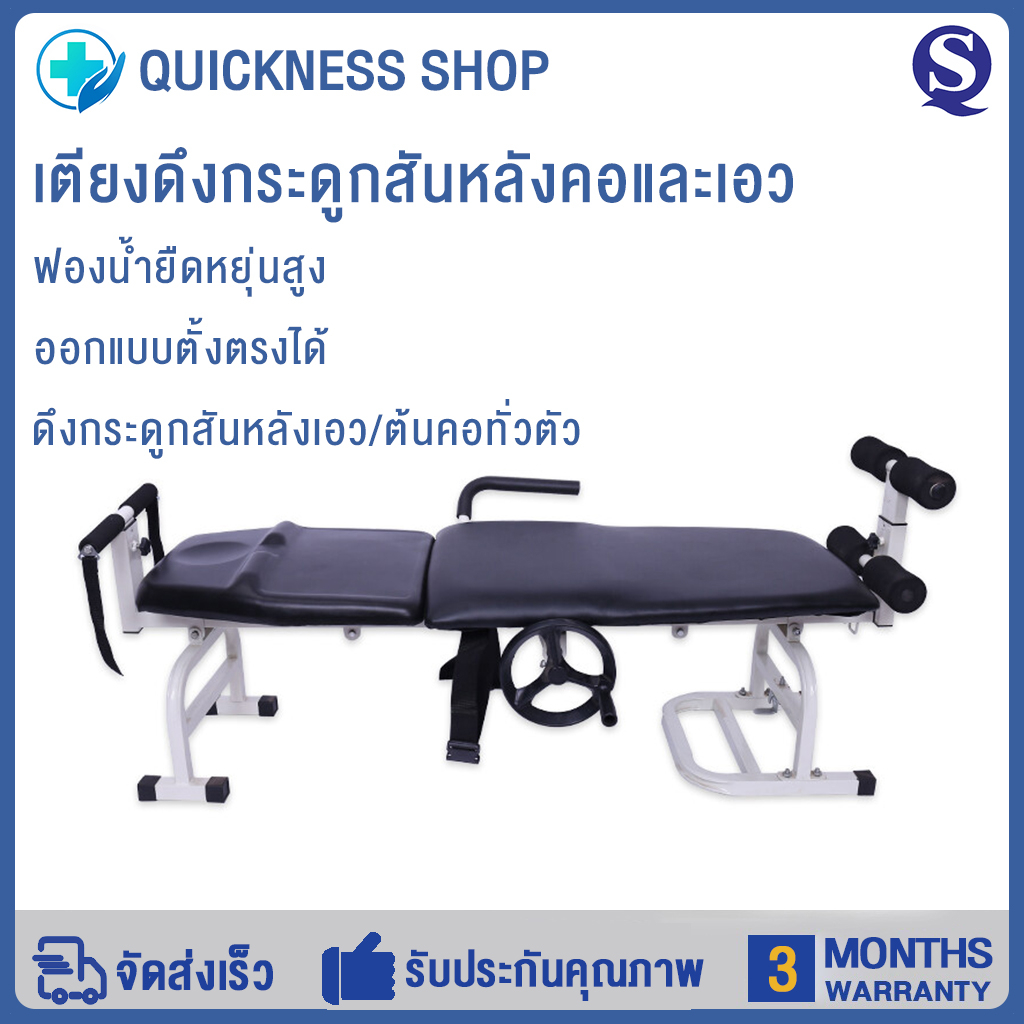 เครื่องใช้ไฟฟ้าในครอบครัว, เครื่องดึงคอ, อุปกรณ์ดึงหลัง, อุปกรณ์หมอนรองกระดูกคอ, เครื่องยืดหลัง, ฟองน้ำยืดหยุ่นสูง