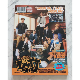 อัลบั้ม NCT DREAM - ISTJ Album เวอร์ Introvert พร้อมส่ง แกะแล้ว ไม่มีการ์ด ไม่มีโปสเตอร์ Kpop CD