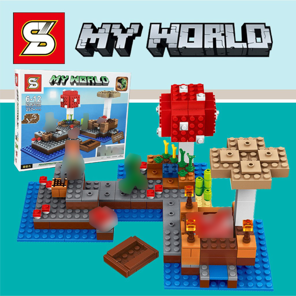 ชุดตัวต่อ มายเวิร์ล 1 in 3 SY920 จำนวน 257 ชิ้น