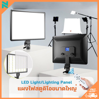 tapenano ไฟ LED จอแบนแบบพกพาขนาด 18 นิ้ว รุ่น A118 3000K-6000K ไฟ LED สำหรับกล้อง ถ่ายภาพ