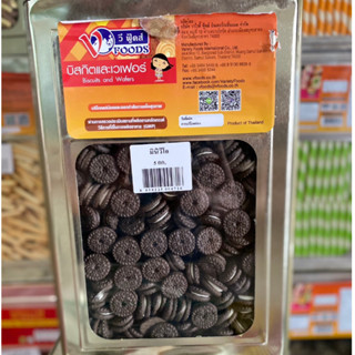 ขนมมินิวีโอ้ ขนมโอริโอ้ช็อคโกแลตใส้ครีม ขนาด 5 กิโลกรัม ยกปิ…