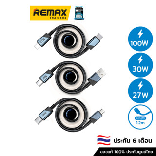 ALPHAX Cable Type-C 30W (ALUSB-1C) / 100W (ALUSB-CC1) / Cable Type-C to ไลค์  27W (ALUSB-CL1) - สายชาร์จ Type-C