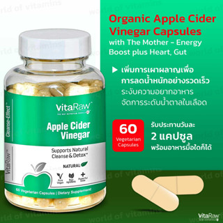 VitaRaw Organic Apple Cider Vinegar Capsules with The Mother - Energy Boost plus Heart, Gut, 60 Veg Capsules(Sku.2295)