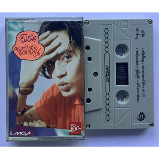 Cassette Tape เทปคาสเซ็ตเพลง เบิร์ด ธงไชย แมคอินไตย์ อัลบั้ม พริกขี้หนู ลิขสิทธิ์