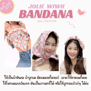 ผ้าโพกผม ผ้าโพกหัว ผ้าคลุมไหล่ ผ้าสี่เหลี่ยมผืนใหญ่ 2 ผ้าอเนกประสงค์ by Jolie Wiwii