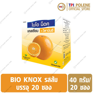 ไบโอ น็อค (Bio Knox) ผลิตภัณฑ์เสริมอาหาร แคลเซียม และวิตามินซี พลัส รสส้ม บรรจุกล่อง 20 ซอง