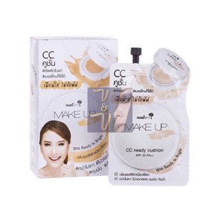 (ยกกล่อง6ซอง) Nami Make Up Pro CC Ready Cushion นามิ เมคอัพ โปร ซีซี