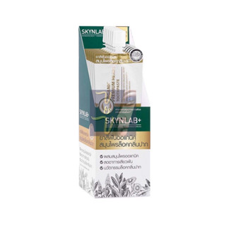 (ยกกล่อง6ซอง) Skynlab Organic Premium Herbs Toothpaste สกินแล็ป ยาสีฟันออแกนิค สูตรสมุนไพรธรรมชาติ