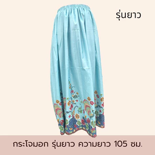 ผ้าถุงอาบน้ำ ผ้าถุงเอวยางยืด ผ้าถุงอาบน้ำผู้ใหญ่ ยางยืดคุณภาพดี กระโจมอก มีเก็บปลายทาง🎉 N01