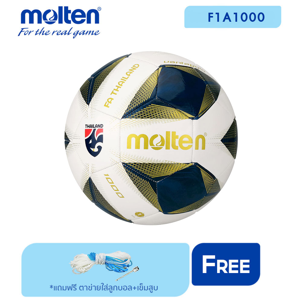 Molten ลูกฟุตบอลหนังเย็บ  Football MST TPU pk F1A1000 เบอร์ 1 (330) แถมฟรีตาข่ายใส่ลูกบอล+เข็มสูบลม
