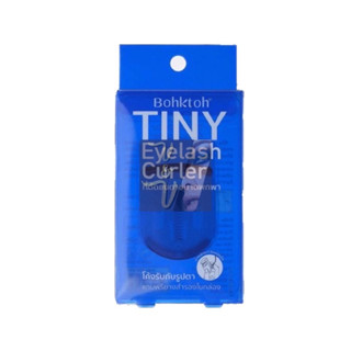 Bohktoh Tiny Eyelash Curler บอกต่อ ไทนี่ อายแลช เคอร์เลอร์