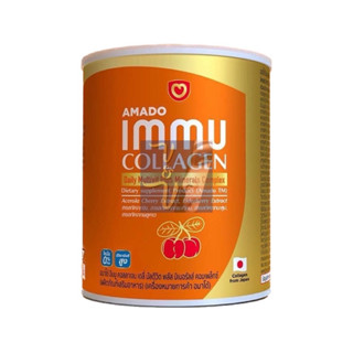 (100g.) Amado Immu Collagen อมาโด้ อิมมู คอลลาเจน