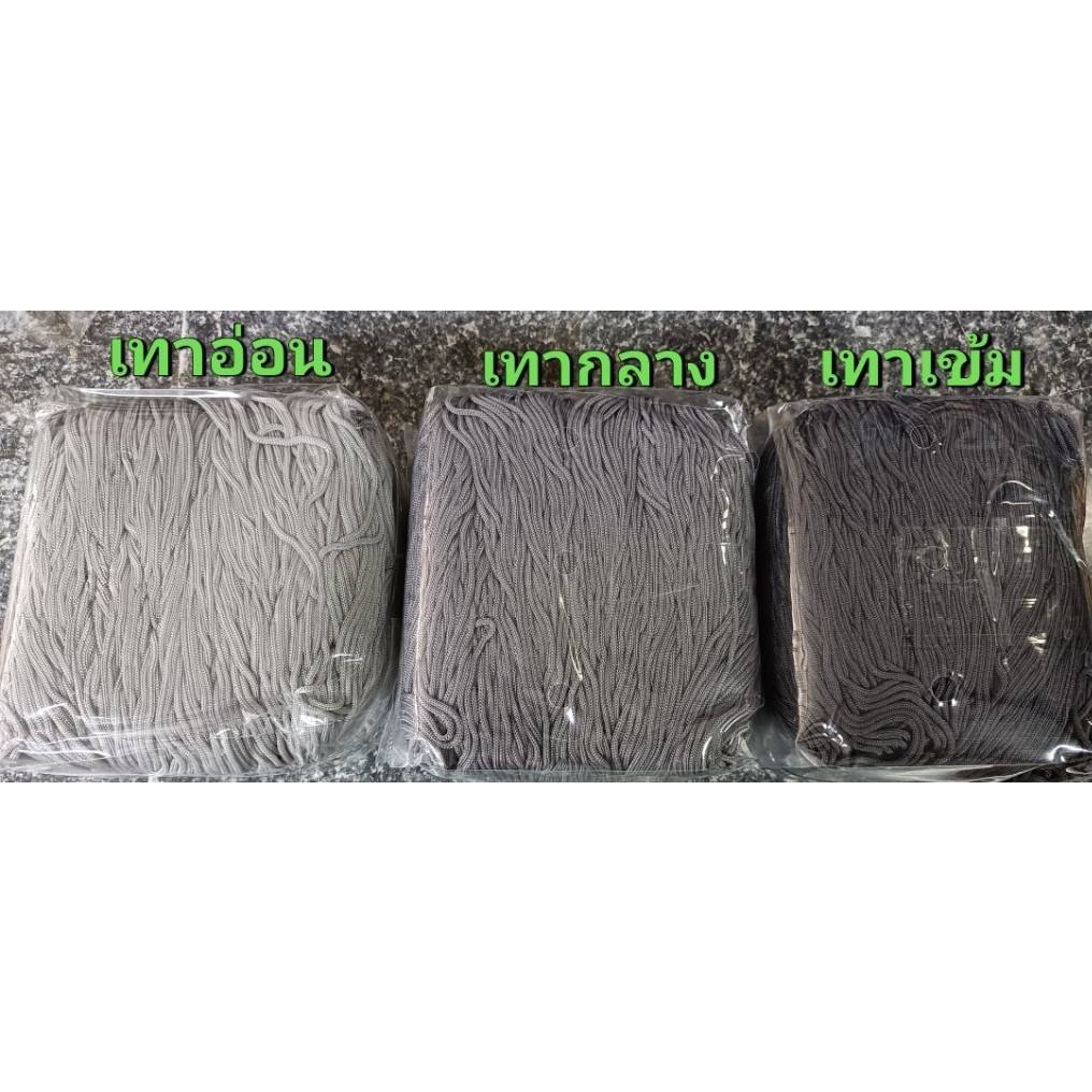 #เชือกร่มสีพื้นขนาด 1.8 มิล น้ำหนักห่อละ 500 กรัม เส้นนิ่ม ถักง่าย สำหรับถักหมวก กระเป๋า รองเท้า ฯลฯ(หน้า2)