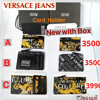 กระเป๋าใส่บัตร Versac e Jeans Couture logo monogram card holder wallet กระเป๋าสตางค์ ใส่บัตรเครดิต ผู้ชาย ผู้หญิง