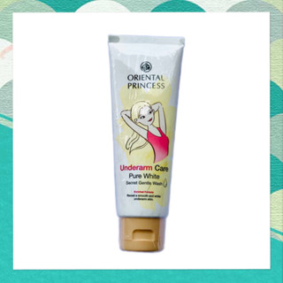 สครับใต้วงแขน 100 กรัม Oriental Princess Underarm Care Pure White Secret Gentle Wash 100g.