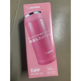 Zojirushi กระติกน้ำ กระบอกน้ำเก็บร้อนเย็นได้ ขนาด 360 ml