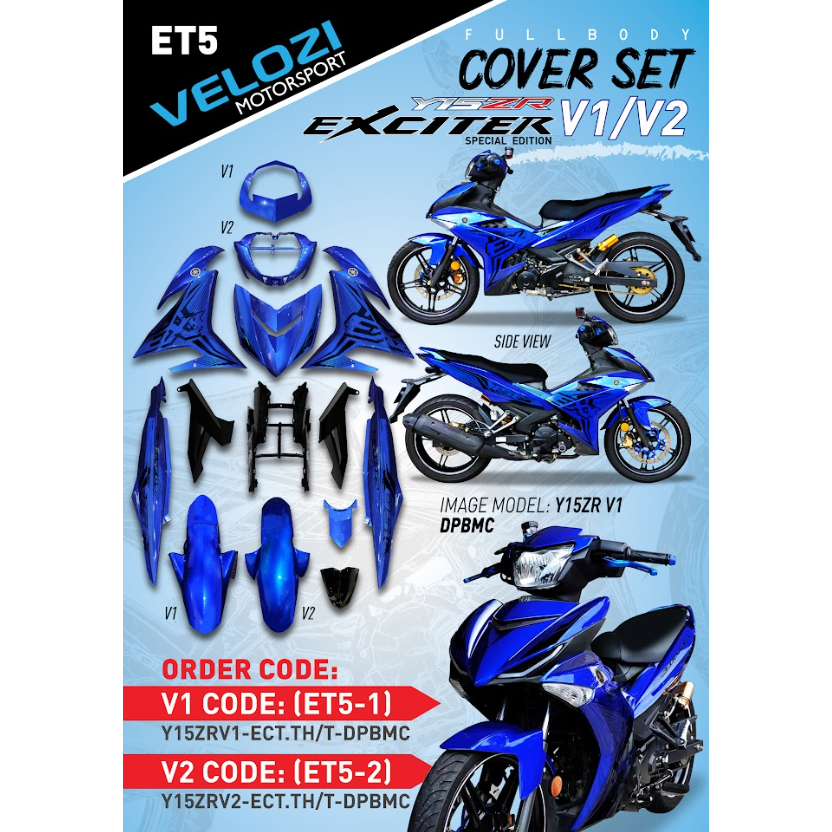 ชุดสี Yamaha Exciter-150 (รุ่น1/รุ่น2) สีเงาตามรูป (แถมสติ๊กเกอร์) DPBMC ET-5 (2017)